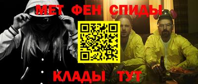 мефедрон VHQ Апшеронск