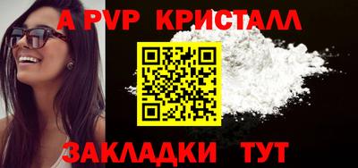 PSILOCYBIN Абакан