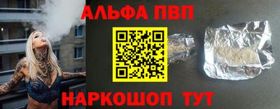 амфетамин Балаково