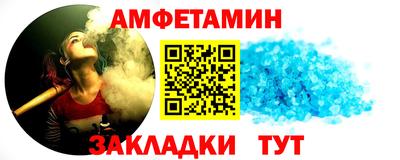 винт Аргун