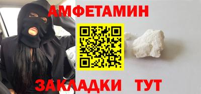 мефедрон VHQ Апшеронск