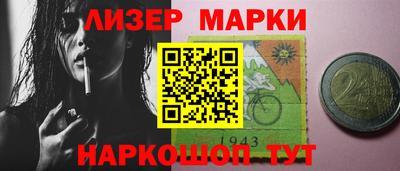мефедрон VHQ Апшеронск