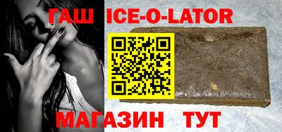 амфетамин Балаково