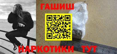 винт Аргун