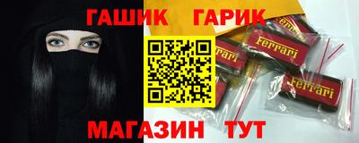 мефедрон VHQ Апшеронск