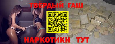 бутик Беслан