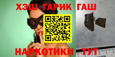 мефедрон VHQ Апшеронск
