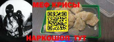 а пвп мука Балашиха