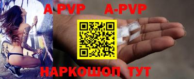 мефедрон VHQ Апшеронск