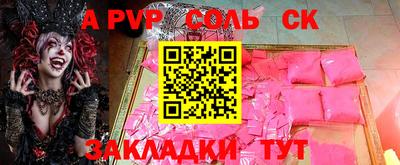 мефедрон VHQ Апшеронск