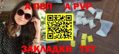 винт Аргун