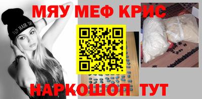 мяу мяу мука Апрелевка