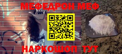 винт Аргун