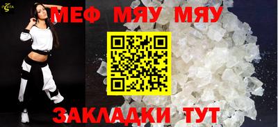 винт Аргун