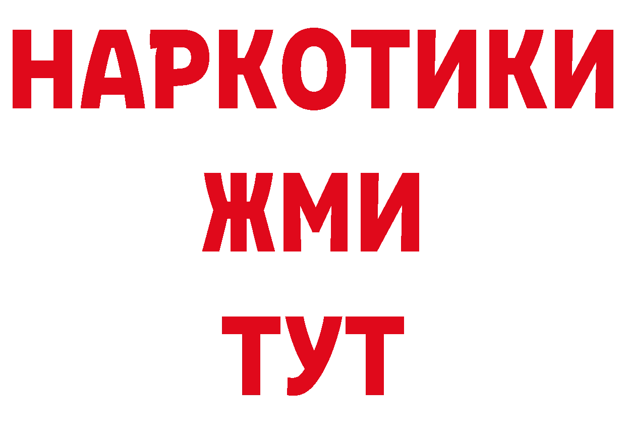 АМФЕТАМИН 97% зеркало дарк нет hydra Вязьма