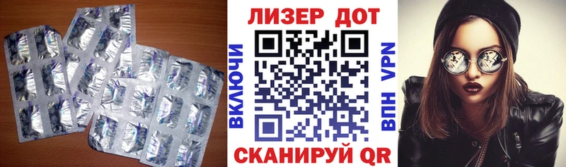 LSD-25 экстази ecstasy  Вязьма 