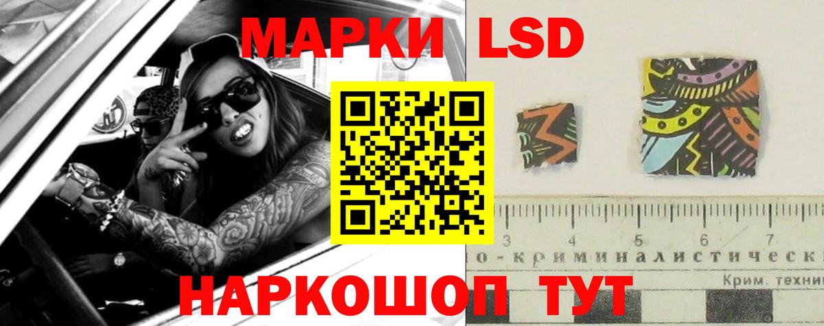 Лсд 25 экстази ecstasy Вязьма