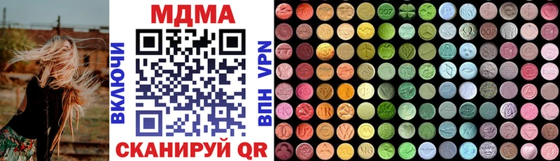 МДМА crystal  kraken рабочий сайт  Вязьма  где продают наркотики 