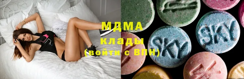 MDMA crystal  купить закладку  Вязьма 