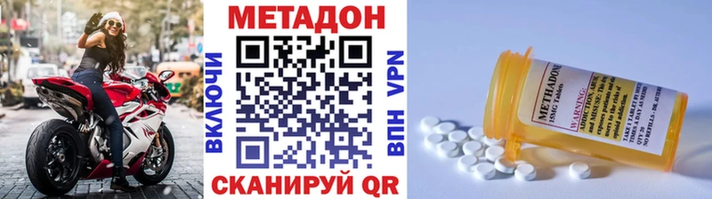 гидра сайт  Вязьма  Метадон methadone 