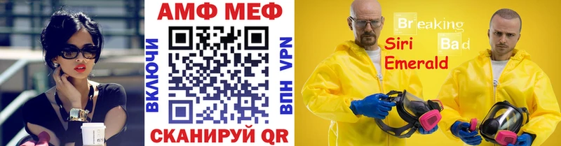 МЕГА tor Вязьма Первитин витя