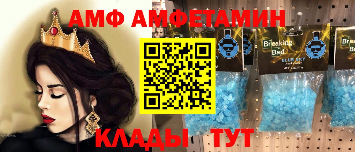Кетамин Вязьма