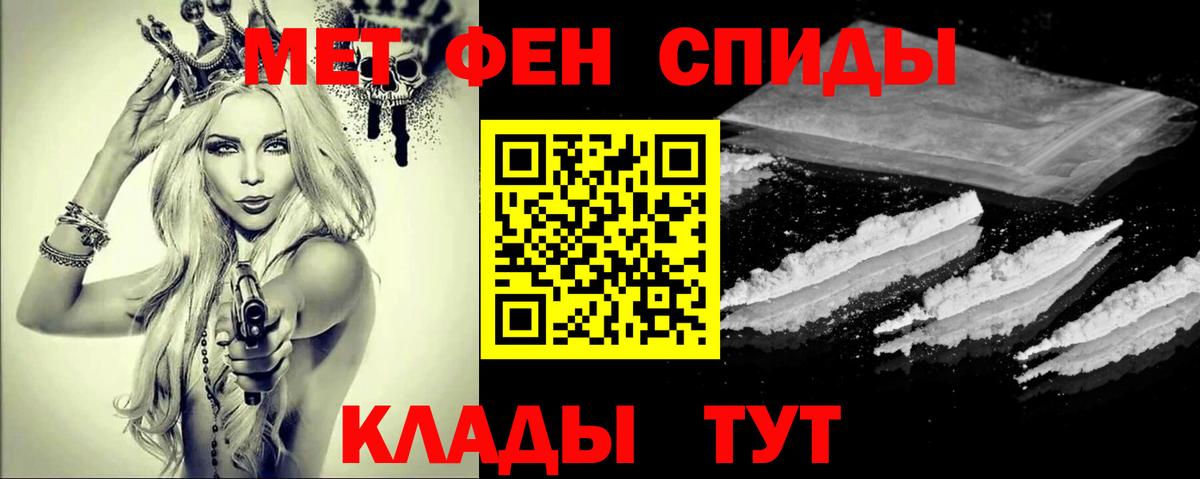 Первитин Декстрометамфетамин 99.9% Вязьма