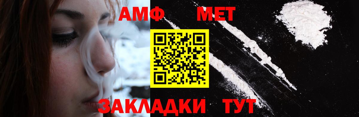 Мефедрон  Вязьма  Каннабис  Перец  Мефедрон  Марки ЛСД  Вход с VPN  Гашиш  Альфа ПВП  Cocaine  Плюхи 