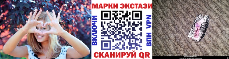 mega ССЫЛКА  Вязьма  Марки NBOMe 1,5мг 