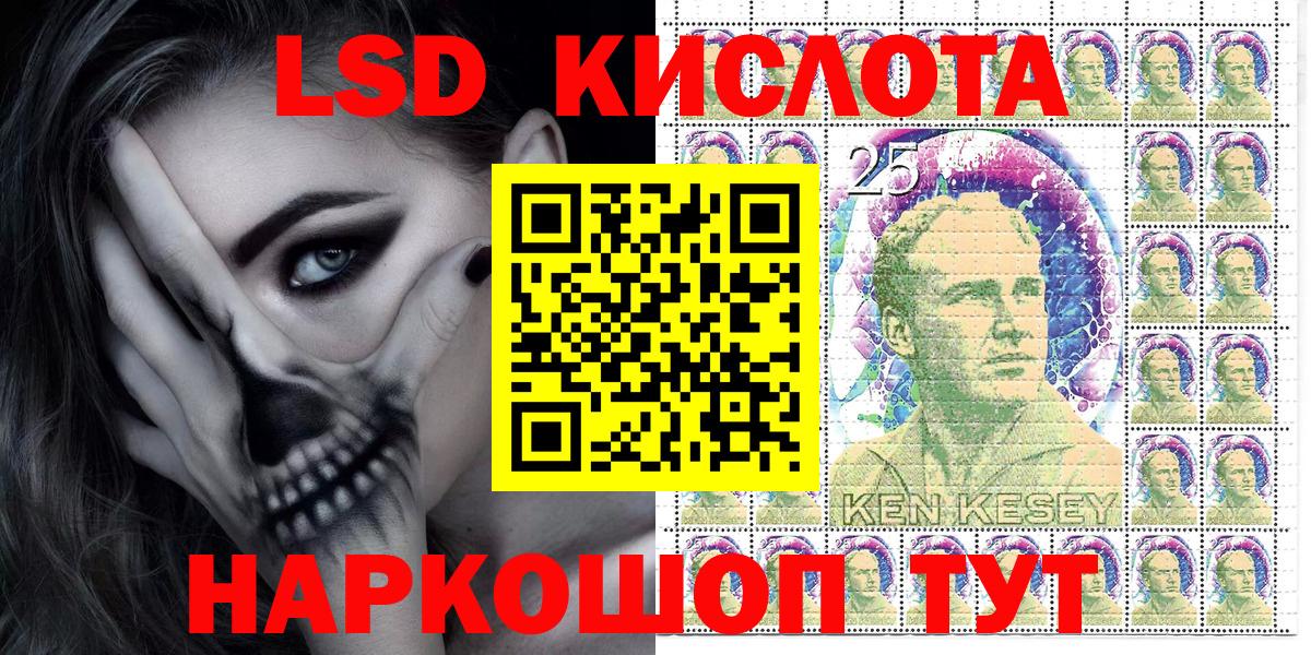 Марки N-bome 1500мкг  Наркотические марки  Вязьма 