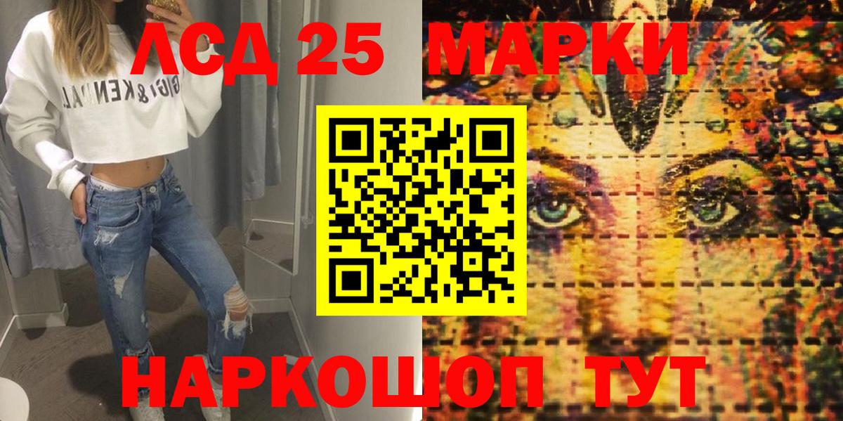 Вязьма  Марки NBOMe 1,5мг  Марки NBOMe 1,5мг  Вход с VPN 
