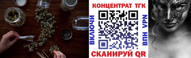 ТГК концентрат  Вязьма 