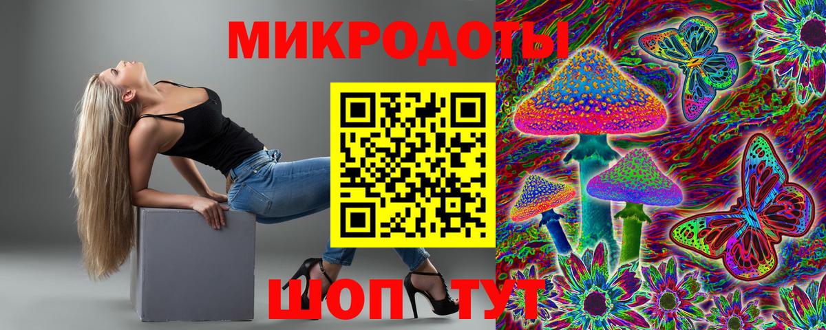Псилоцибиновые грибы ЛСД Вязьма