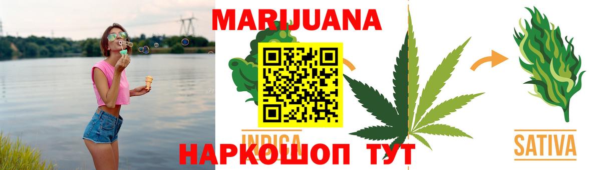 МЕФ   APVP СОЛЬ   Вязьма  Вход с VPN  Конопля  ГАШИШ  Cocaine 