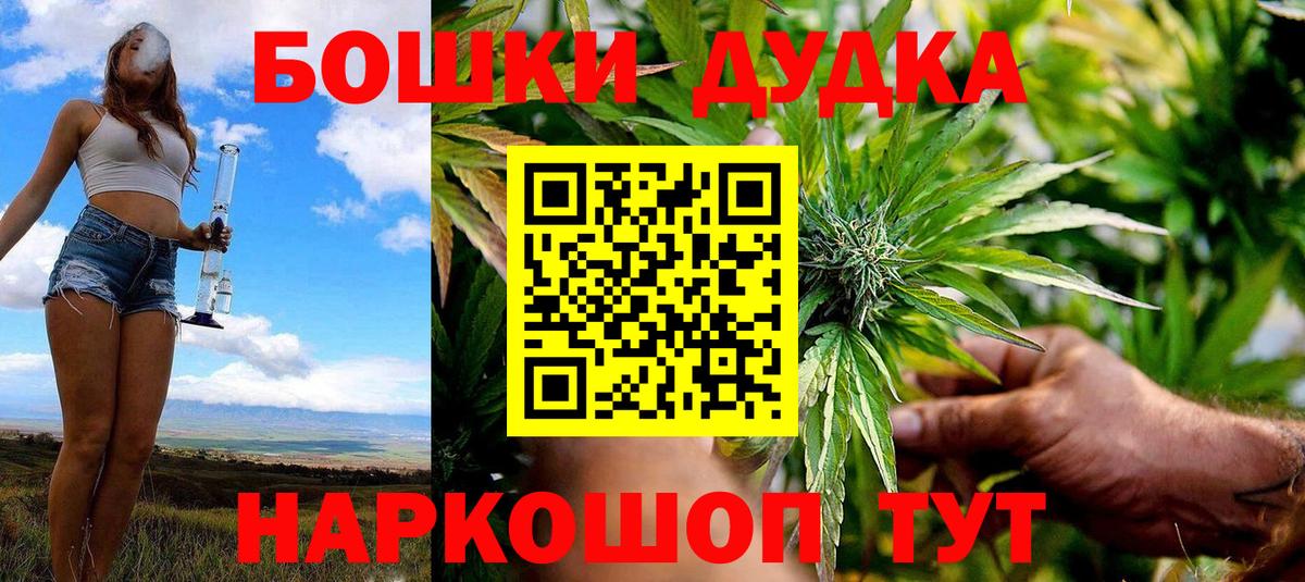 Бошки марихуана сатива Вязьма